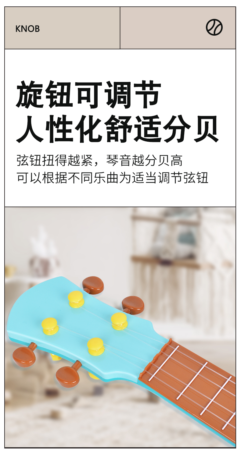 吉他_04.png
